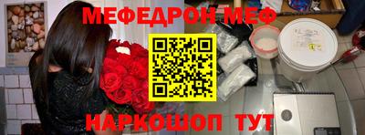 кокаин премиум Малгобек