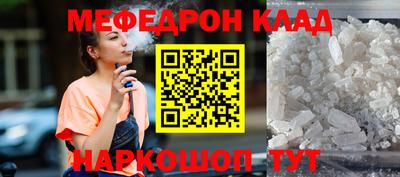 соль курить ск Малоярославец