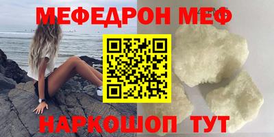 кокаин премиум Малгобек