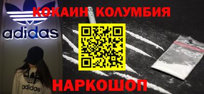 соль курить ск Малоярославец