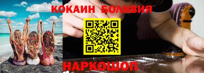 соль курить ск Малоярославец