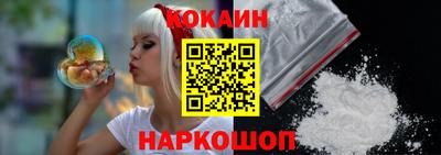 мефедрон мука Мариинск