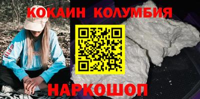 мефедрон мука Мариинск