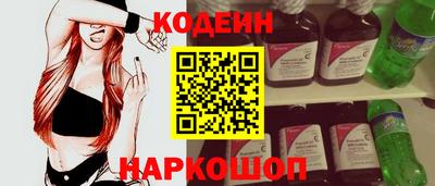 кокаин премиум Малгобек