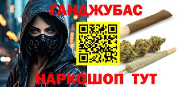мефедрон мука Мариинск