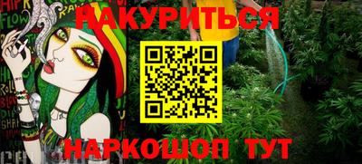 мефедрон мука Мариинск