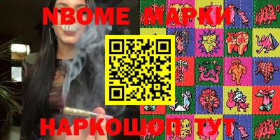мефедрон мука Мариинск