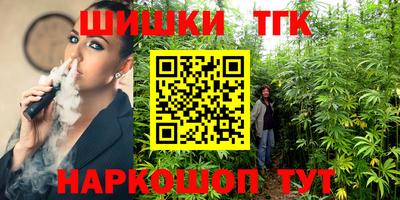 кокаин премиум Малгобек