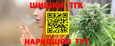 соль курить ск Малоярославец