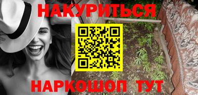 кокаин премиум Малгобек