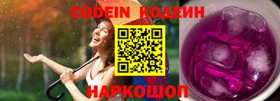 кокаин премиум Малгобек
