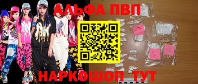 мефедрон мука Мариинск