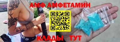 мефедрон мука Мариинск