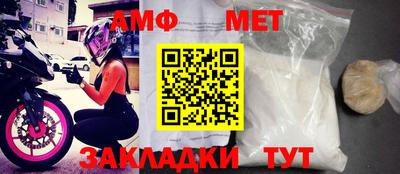 мефедрон мука Мариинск