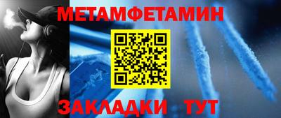 мефедрон мука Мариинск
