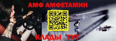 мефедрон мука Мариинск