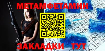 мефедрон мука Мариинск