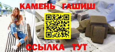 мефедрон мука Мариинск