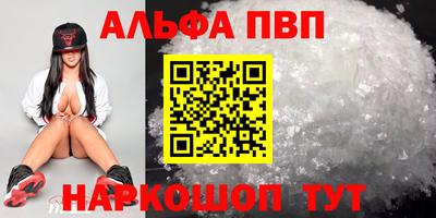 соль курить ск Малоярославец