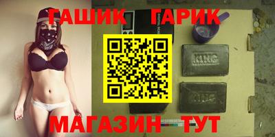 кокаин премиум Малгобек