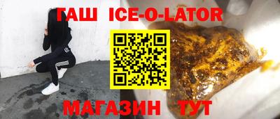 кокаин премиум Малгобек