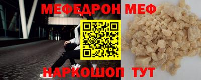 кокаин премиум Малгобек