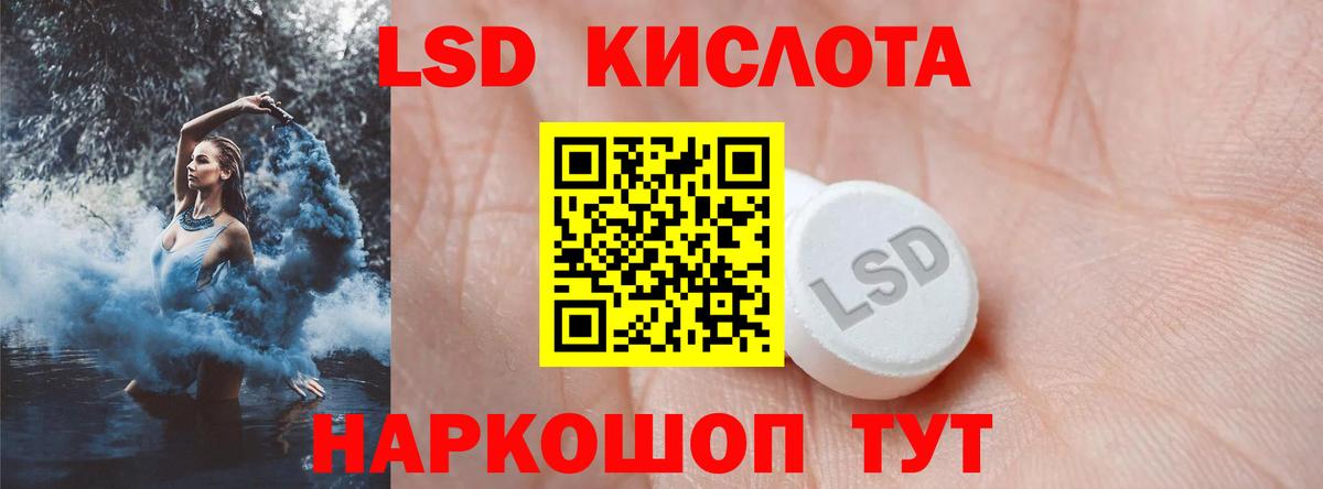блэк спрут ССЫЛКА  ЛСД экстази кислота  Вход с VPN  Лсд 25 экстази кислота  Железногорск 