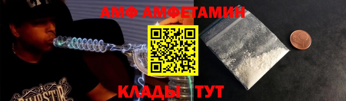 Железногорск  Метамфетамин витя  Вход с VPN  Метамфетамин витя 