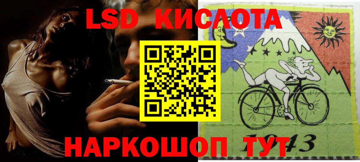 Железногорск  Марки NBOMe 1,5мг  Марки NBOMe 1,5мг  Вход с VPN 