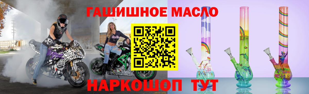 Дистиллят ТГК жижа  дарнет шоп  Железногорск  Дистиллят ТГК Wax  Вход с VPN 